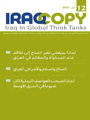 Issue 12 IraqCopy