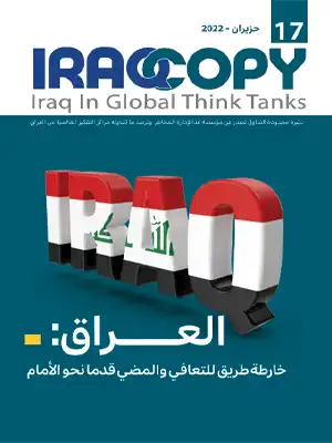 Issue 17 IraqCopy