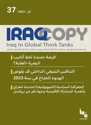 Issue 37 IraqCopy