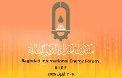 منتدى بغداد الدولي للطاقة: الرؤية والأهداف
