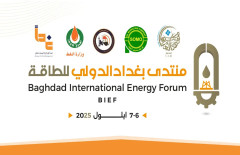 وزارة النفط تؤكد مشاركة واسعة في منتدى بغداد الدولي للطاقة