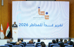 الإعلان عن "تقرير غداً للمخاطر 2026" في بغداد: الوعي بالمخاطر شرطٌ لبناء المستقبل