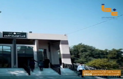 إطلاق "تقرير غداً للمخاطر 2026" (برومو)